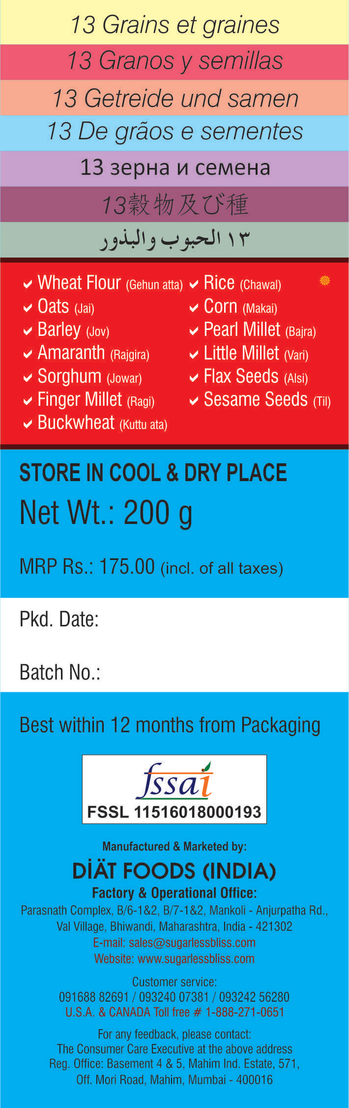 Sugarless Bliss Sugar Free Multigrain Cookies (Pack of 15) | High Fiber | Diabetic Friendly | No Added Sugar