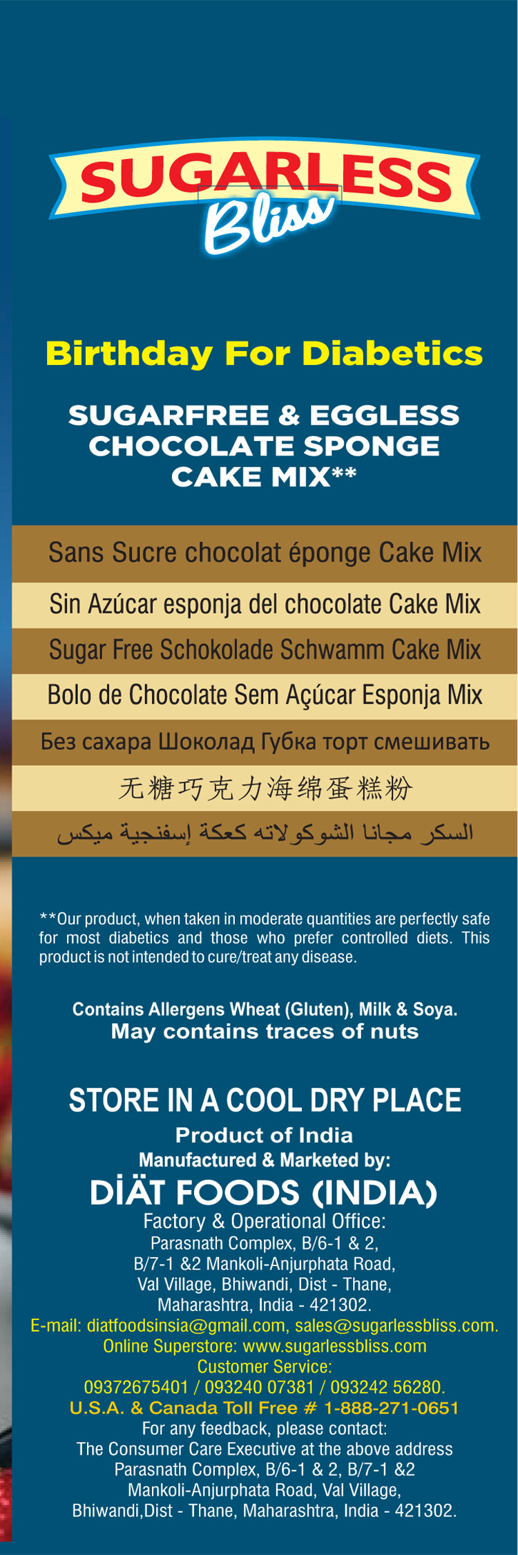 Sugar Free & Eggless Chocolate Sponge Cake Mix - BAKES 500g