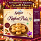 Sugar Rajkot Peda Traditional Indian Sweet (ALSO AVAILABLE IN SUGAR-FREE) | Sugarless Bliss