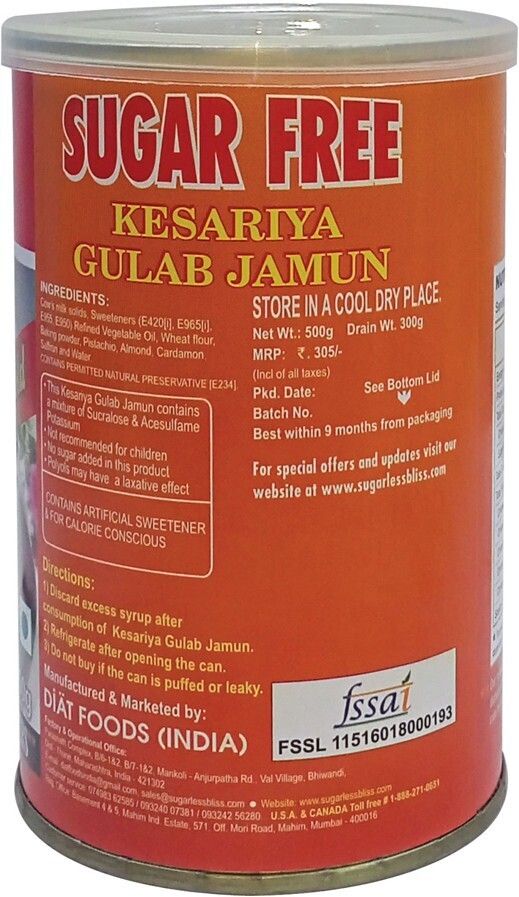 Sugar Free Kesariya Gulab Jamun Suitable for Dieters & Diabetics | 500g | Sugarless Bliss