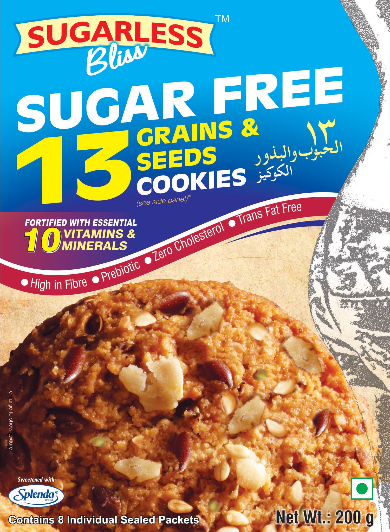 Sugar Free Multigrain Cookies